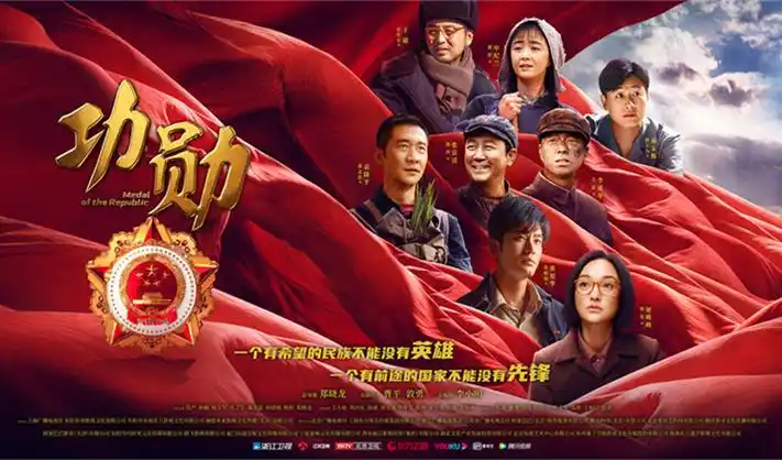 庆余年第三季 权谋大剧 火热上映