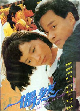 红海行动2 现代军事