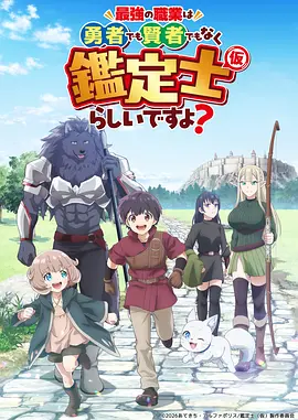 完美世界 石昊传奇