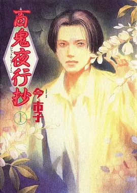 斗罗大陆2 绝世唐门
