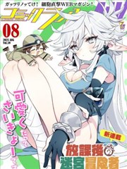 无双 逆袭战神