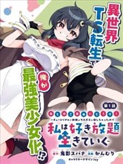 北派 硬核动作