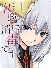 虚颜 古装短剧