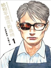 招惹 悬疑短剧